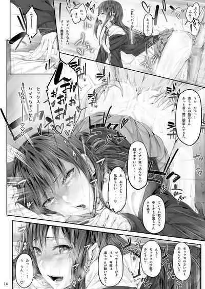 Cior Yorozu Soushuuhen