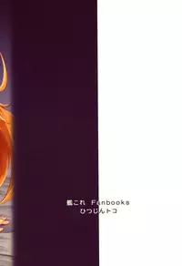 (C91) [Hitsujin Toko (Hitsujin)] Mochizuki to Yasen (Kantai Collection -KanColle-) [Chinese] [靴下汉化组]