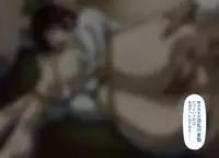 (同人誌) [幻夢騎] 教育実習 童貞喰い