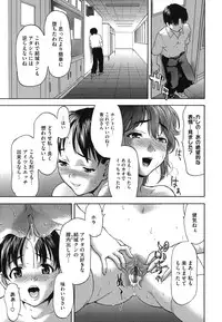 [Saida Kazuaki] Nikuyoku Kanojo