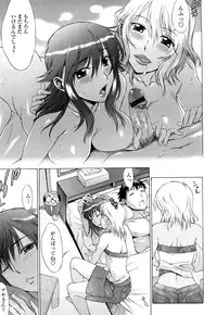 [Hanzaki Jirou] Love Love Rumble