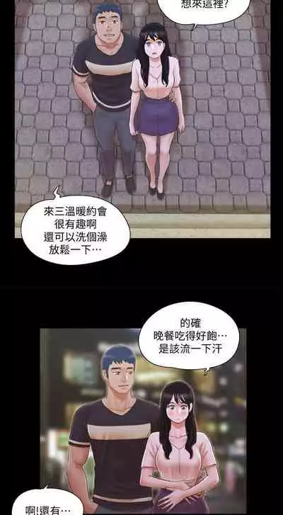 【周五连载】协议换爱（作者：遠德） 第1~60话