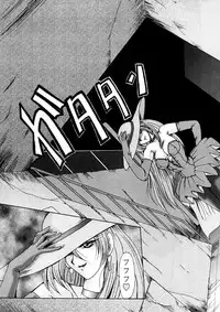 (CR21) [Parupunte (Fukada Takushi)] F-29 (The King of Braves GaoGaiGar, Cutey Honey)