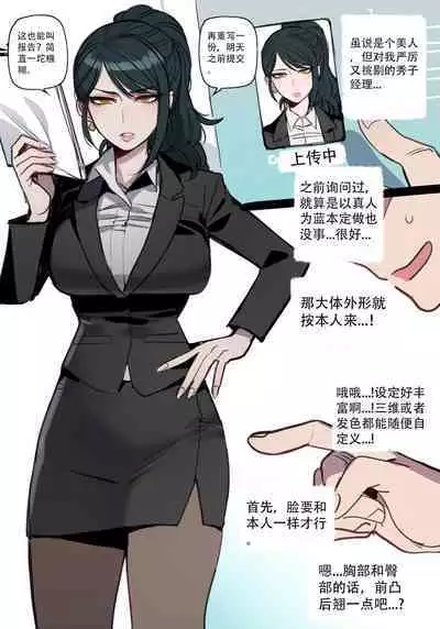 ratatatat74·定制性爱玩偶机器人（LC整合汉化组）