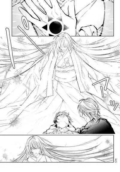 [Ozaki Kaho] Noisy Roommate ~Ie Nashi ni Natta node Ikemen to Kaiitsuki Bukken de Doukyo Hajimemashita~ | 我的怨种室友 Ch. 1-4 [Chinese] [苍蓝神烦汉化组x冒险者公会] [Digital]