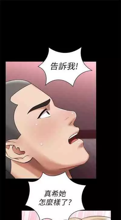 [週六] [大手 & 斑點] 妹妹的義務 1-36 官方中文（連載中）