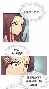 不会拒绝的女人 Chinese 1-10