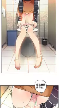 [Juder] Lilith`s Cord | 莉莉丝的脐带 Ch.1-37 [Chinese]