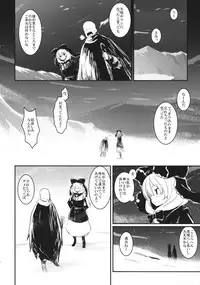 (C85) [Shigure Ebi (LeftHand)] Fuyu demo Hina-chan to Renshuu shitai!! (Touhou Project)