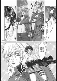 (CR37) [Digital Accel Works (Various)] Deep Throat (Various)