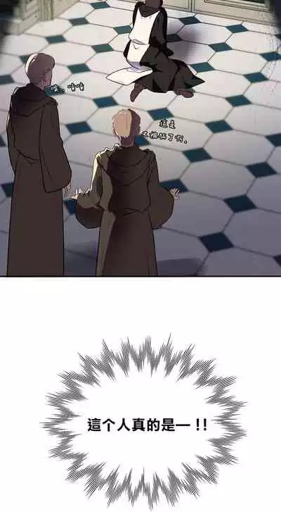 王的土豆 01-02 Chinese