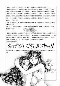 [Hiryuu Ran] HA-HA