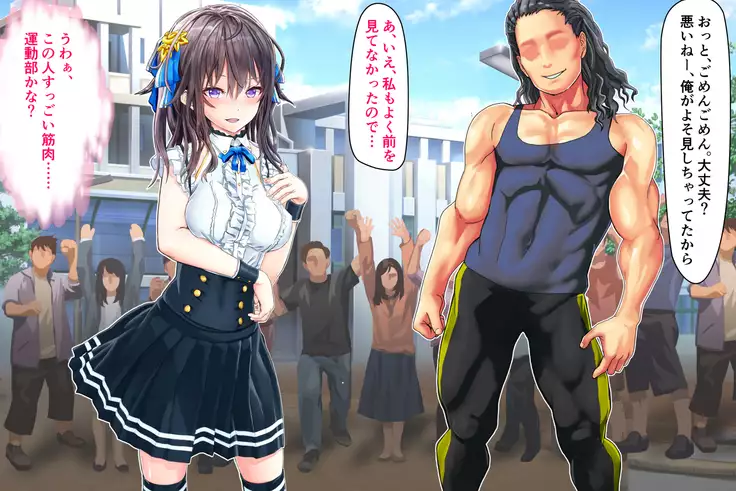 Joujaku na Ojou-sama ga YariCir no Jittai o Shiruyoude Part:1-3