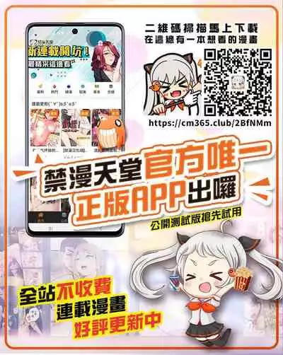 Irui Konintan Goudoushi