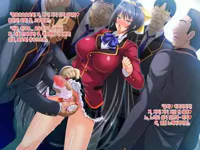 Wafuu Seiso na Kurokami JK wa Do Hentai no Futanari Do Mazo _Binkan Kyokon Chinpo wa Nani o Sarete mo Shashei Shichau_Zenpen