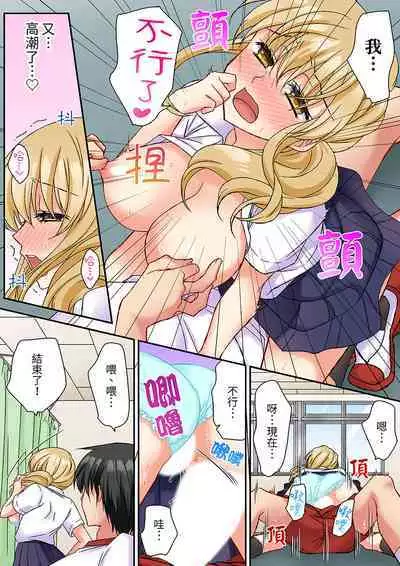 Daiji na tokoro guriguri shinai dei… ！Pantsu ga surete shigeki.Oku made kuikomu soku ikiSEX | 求你不要戳弄我的私處…!隔著內褲的淫亂刺激。深陷進去的秒潮性愛