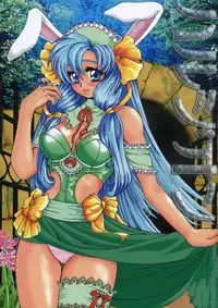 [Kiki Ryu] HALGION