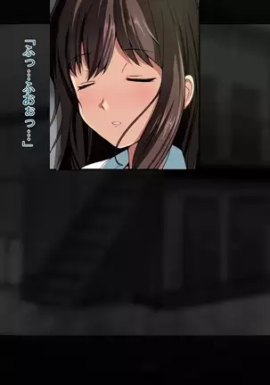 甥と彼女を眠らせて