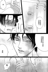 [艾利] 威绝对隐私侵略 (Rasu)