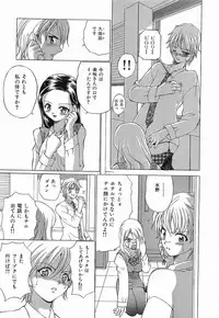 [Sendaimajin] Yu-Wark