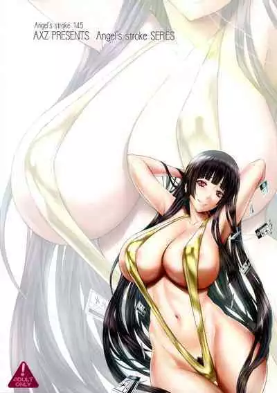 Angel's stroke 145 Hamegurui 6 Shoubu! Toilet no Oku de Kindan no Nikuyoku Pochi Nama-jiru Shibori Honban Hen