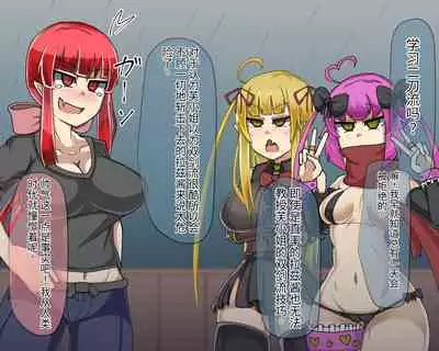 淫魔化桑拿开业啦!篇章（机翻）