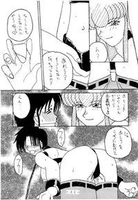 (C53) [WHITE ELEPHANT (Various)] Kousoku Sankan