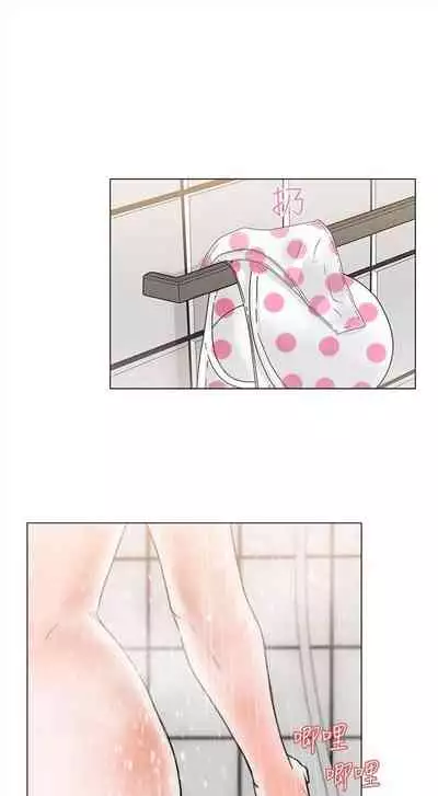 解禁：初始的快感1-103 中文翻译（完结）