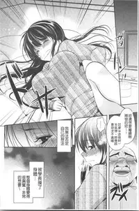 Gifu Ochi Pet | 繼父墮落性寵物