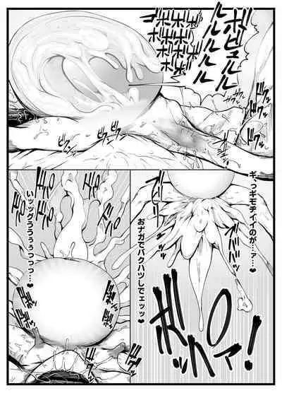 Wakijiru Kanojo no Gokubuto Nodoketsu Kantsuu Shabaku