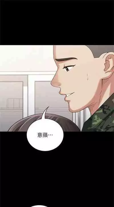 [週六] [大手 & 斑點] 妹妹的義務 1-36 官方中文（連載中）