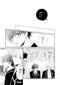 [毎時さん] えんちゃん