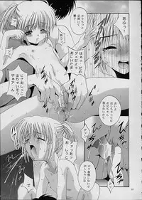 (CR29) [Studio BIG-X (Arino Hiroshi)] Mousou Mini Theater 7 (Cardcaptor Sakura, Sister Princess)