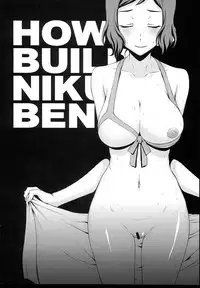 (C85) [Secret Society M (Kitahara Aki)] HOW TO BUILD NIKUBENKI (Gundam Build Fighters) [Chinese] [魔劍个人汉化]