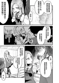 (C92) [Dennou Chocolate (Various)] Koisuru Goumongu [Chinese] [沒有漢化]