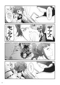 [Digital Lover] Rough Sketch 44 (Code Geass)