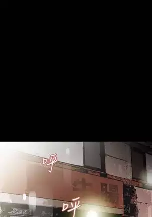 【已完结】Revenge（作者：P & 朴敏） 第1~25话