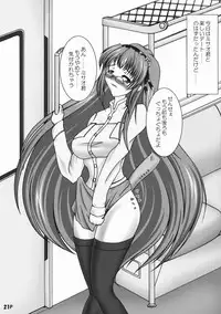 (Futaket 5) [Doronuma Kyoudai (Various)] Saikoro Bangai Hen