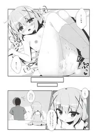 (C93) [Watakubi (Sasai Saji)] mofumofu cafe 2 ~Gochuumon wa Soushuuhen desu ka??~ (Gochuumon wa Usagi desu ka?)