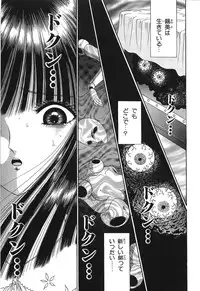 [Senno Knife] Shoujo Pandora (Japanese)