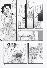 (C74) [P.A. Project (Teruki Kuma)] Nushi no Sumu Yama Dairokukan