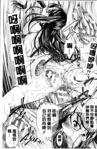 [NABURU] Oyako Kankei [Chinese]