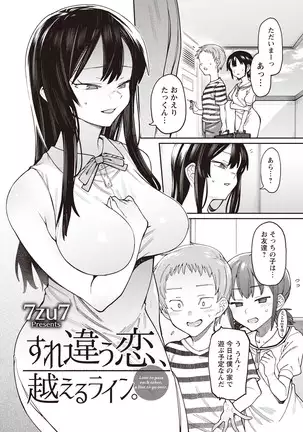 ANGEL 倶楽部 2020年9月号