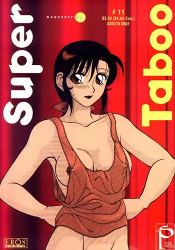 [Ogami Wolf] Super Taboo 11 [English]