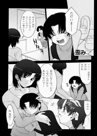 [Zen9] Insert