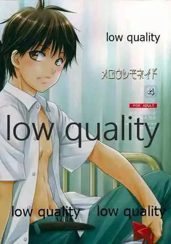 (C85) [Yamaguchirou (Yamaguchi Shinji)] Mellow Lemonade 4 (Kimi ni Todoke)