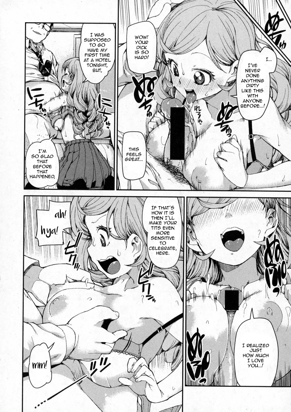 The Devil in Your Subconscious: The Real You