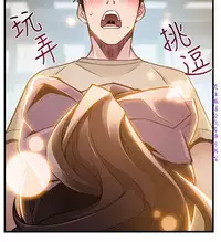 弱點 [韩国]【中文】