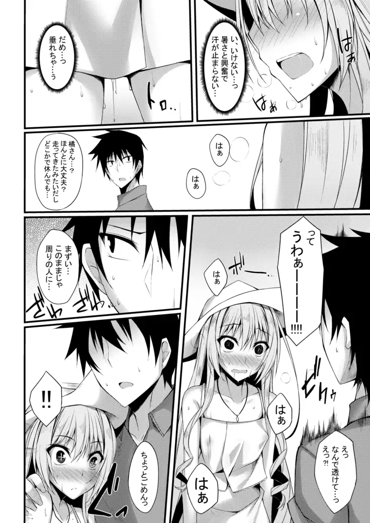 PROVISIONAL NAME Omnibus II