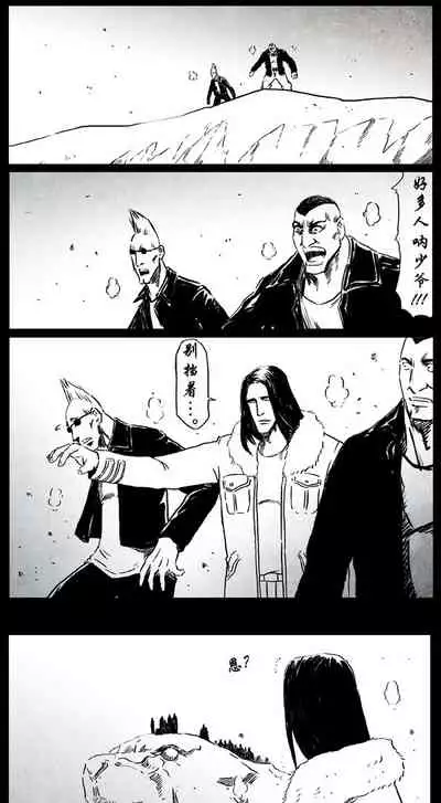 暗黑风国漫神作Nakula《修罗》